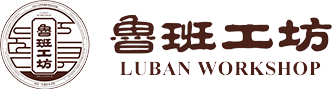 Luban Workshop